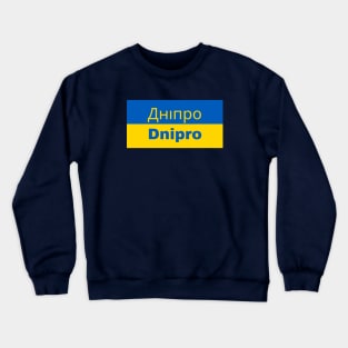 Dnipro City in Cyrillic Crewneck Sweatshirt